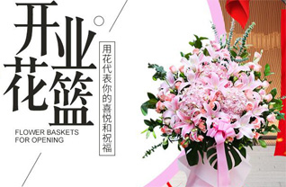 天津蓟州区礼明庄镇花篮配送