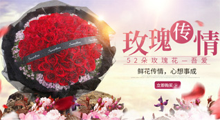 天津蓟州区礼明庄镇鲜花速递